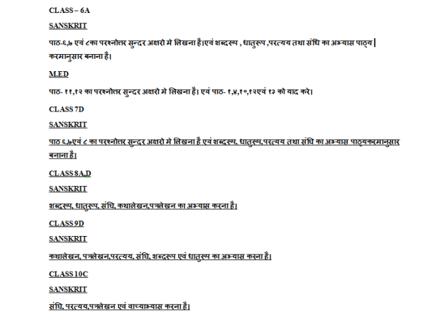 A K Pandey Sir Assignment
Sub:- Sanskrit
Classes:6 A, 7 D, 8 A, 8 D,9 D, 10 C

Sub:- M.Ed.
Class:- 6 A
